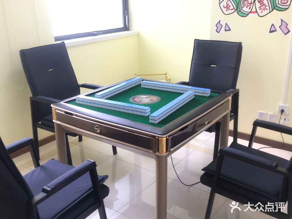 漫吧(24h无人棋牌)万达店(万达广场湛江霞山店)