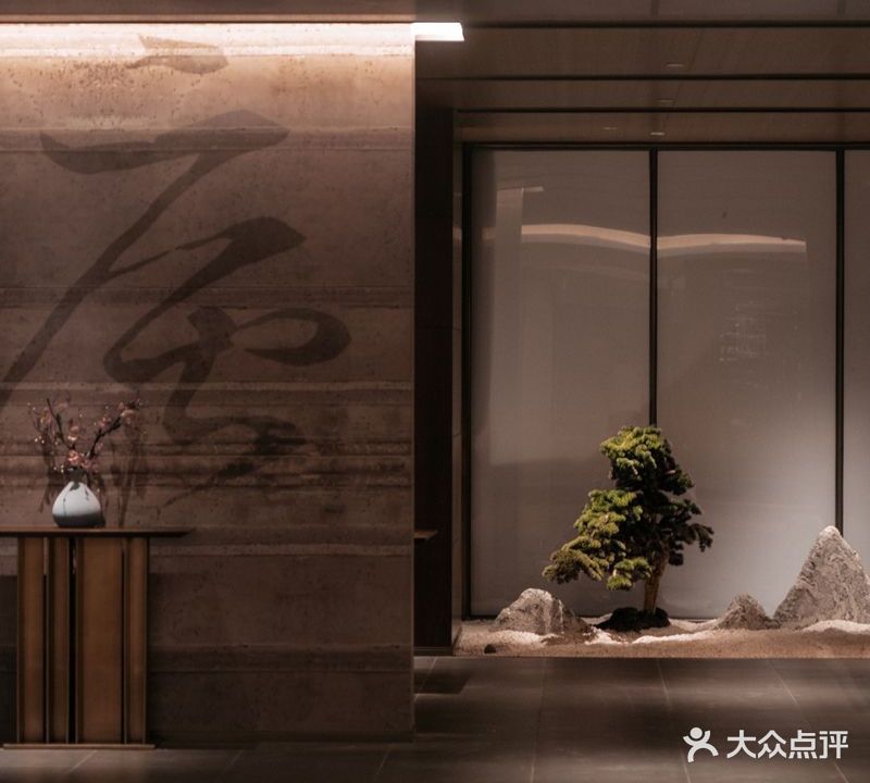 远洲酒店·衡庐中餐厅
