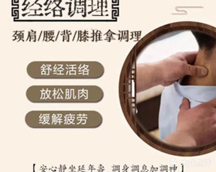 灵草堂健康养生中心(凤凰城B区店)