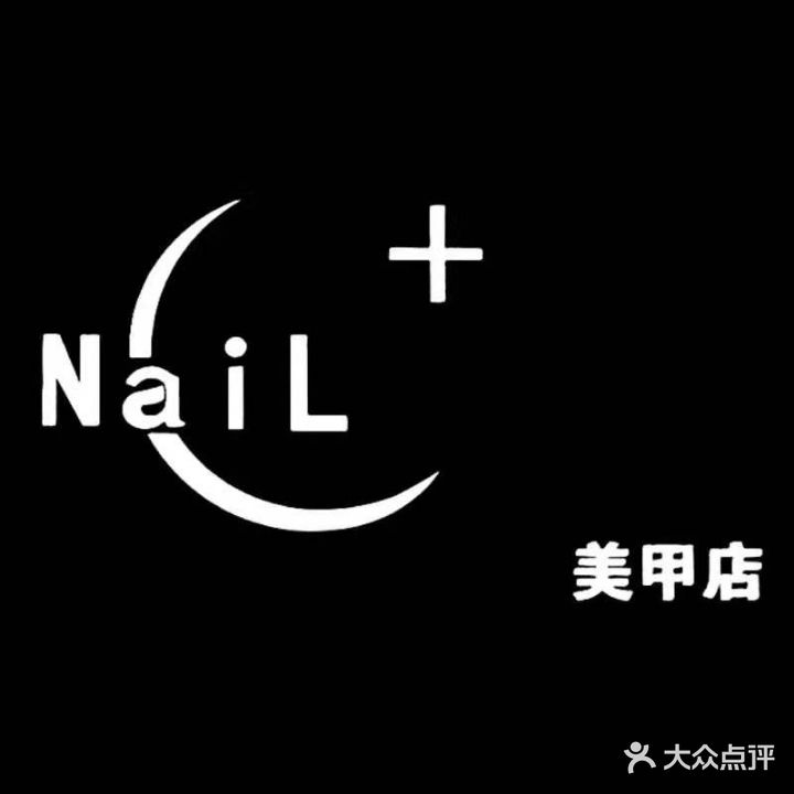 造指术美甲美睫(沈阳春天店)