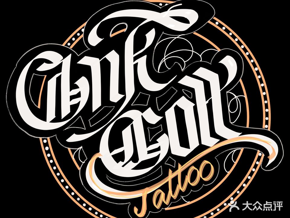 墨驹刺青INK·COLT