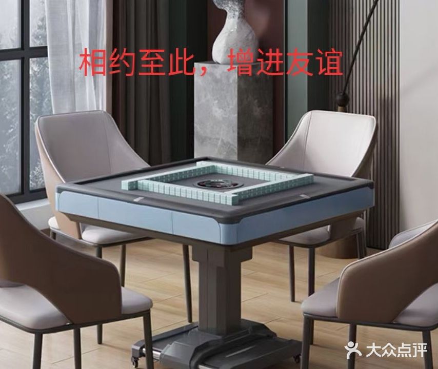 老油记棋牌茶楼(1881商场店)