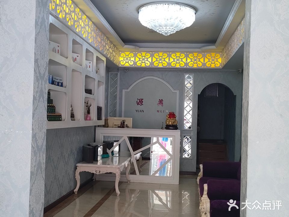 焕颜莳光美容养生定制会所(东外滩商业广场店)