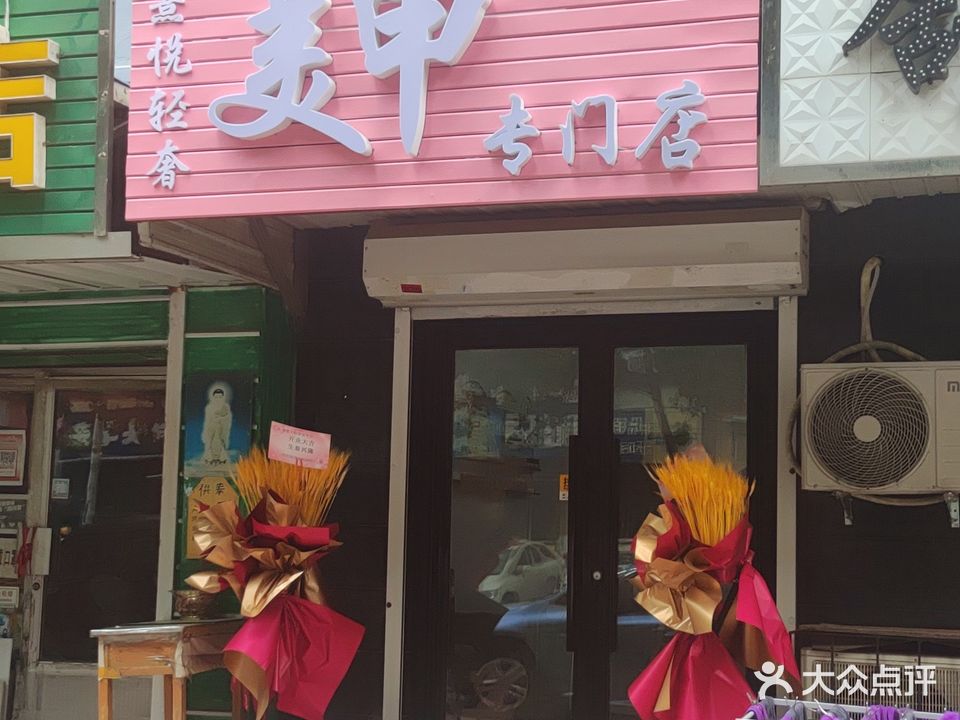 熹悦·轻奢美甲专门店