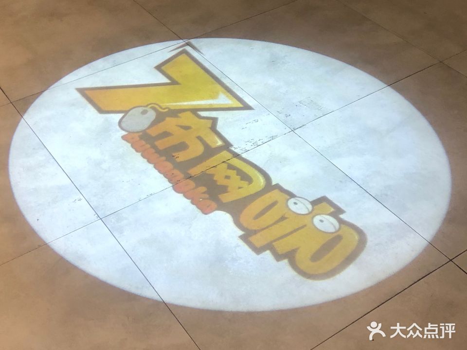 天人视野7步网咖