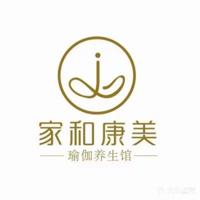 家和康美尊容养生馆
