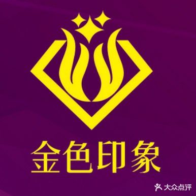 金色印象CEO足道会所