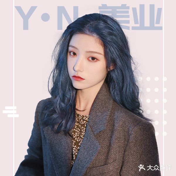 Y.N美业沙龙(马道街店)