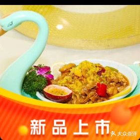 新时代名门酒楼