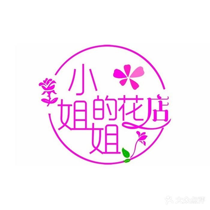 小姐姐的花店(惠济万达店)