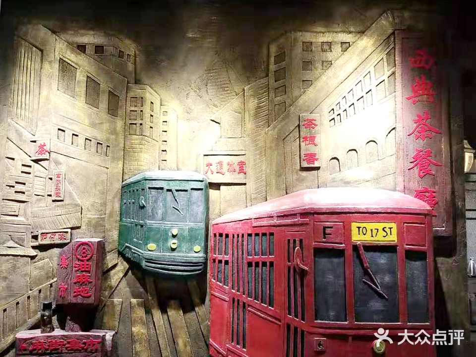 金爵西典查餐厅