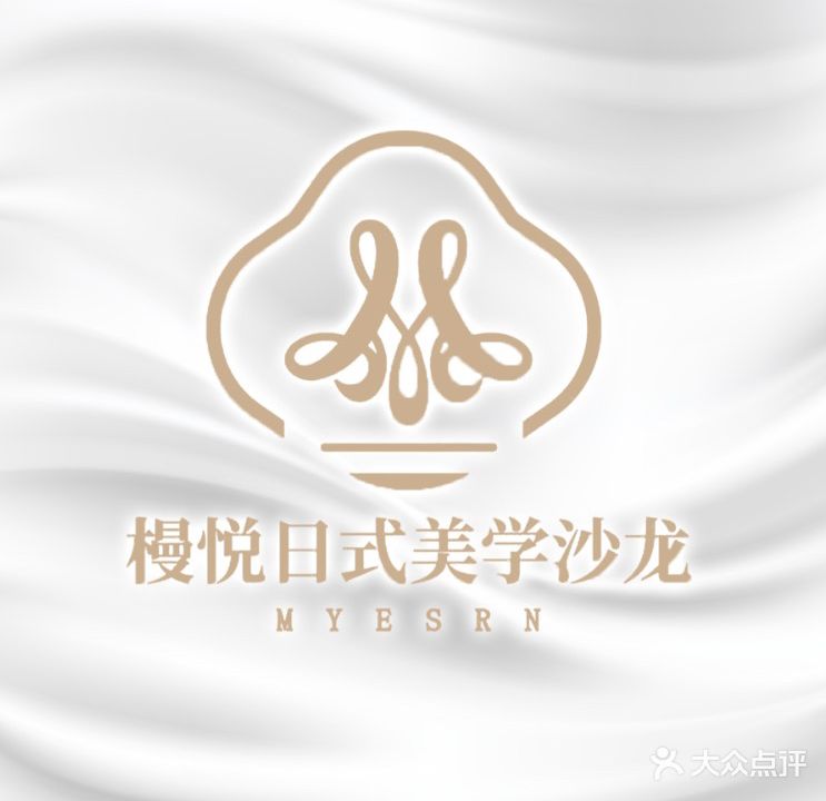 槾悦日式美学沙龙(友谊阳光城店)
