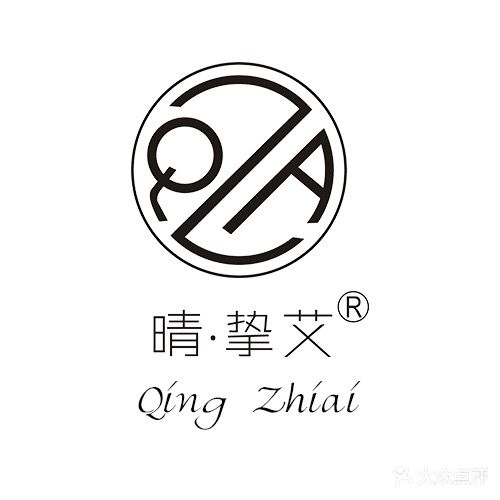 晴挚艾美容会所·美体(兴苑路店)