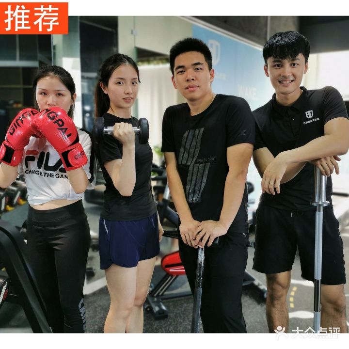 巴蒂健身工作室(创兆广场店)