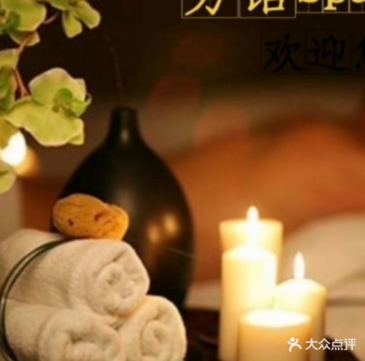 园春盲人按摩中心(义乌旗舰店)