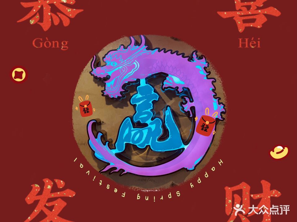 嬴棋牌·桌游旅乐中心
