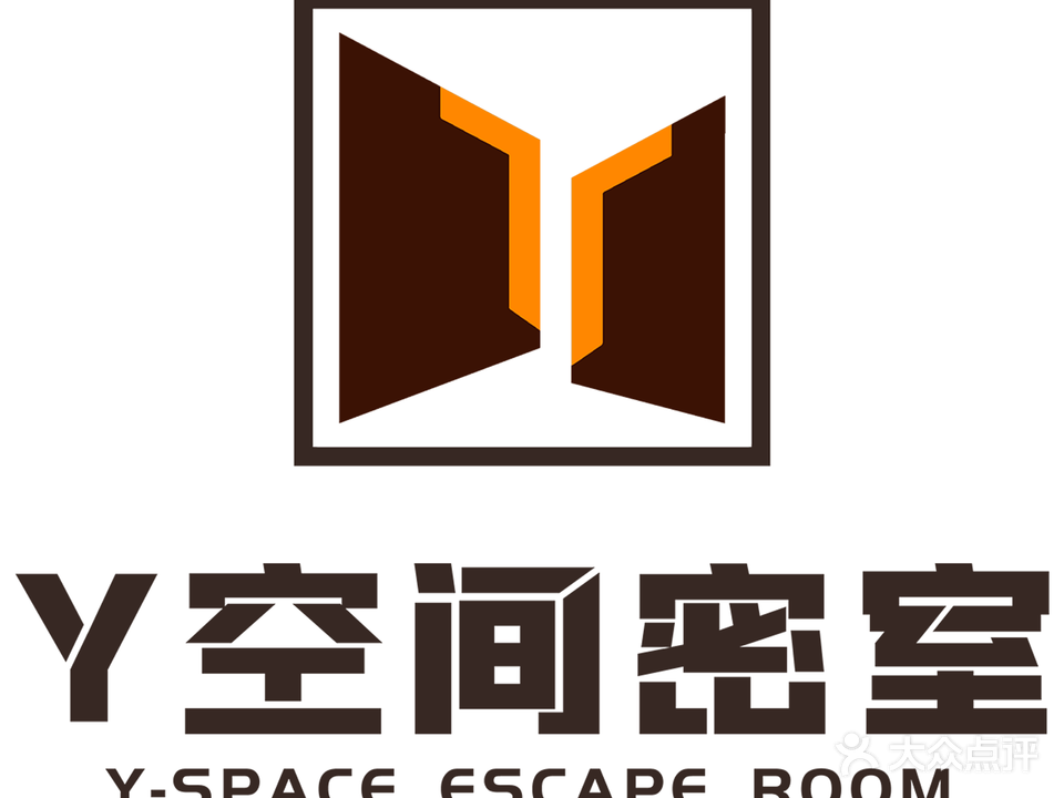 Y空间实景沉浸密室(海雅缤纷城店)