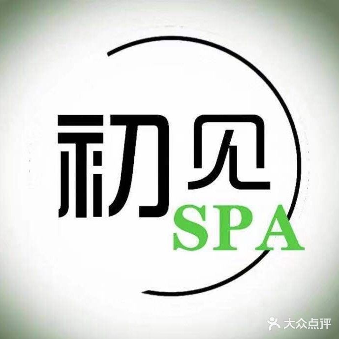 初见SPA养生居(建发·湾区SOHO店)