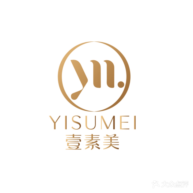 壹素美·美容美甲美睫(联信财富广场B3公寓楼店)