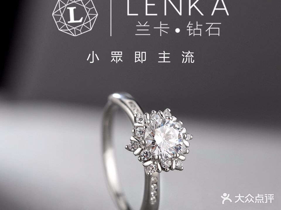 卡兰钻戒设计定制(融汇中江广场西区店)