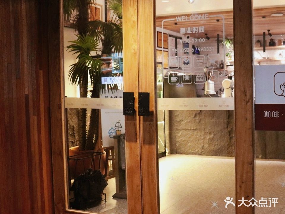 你说我听·茶咖啡厅