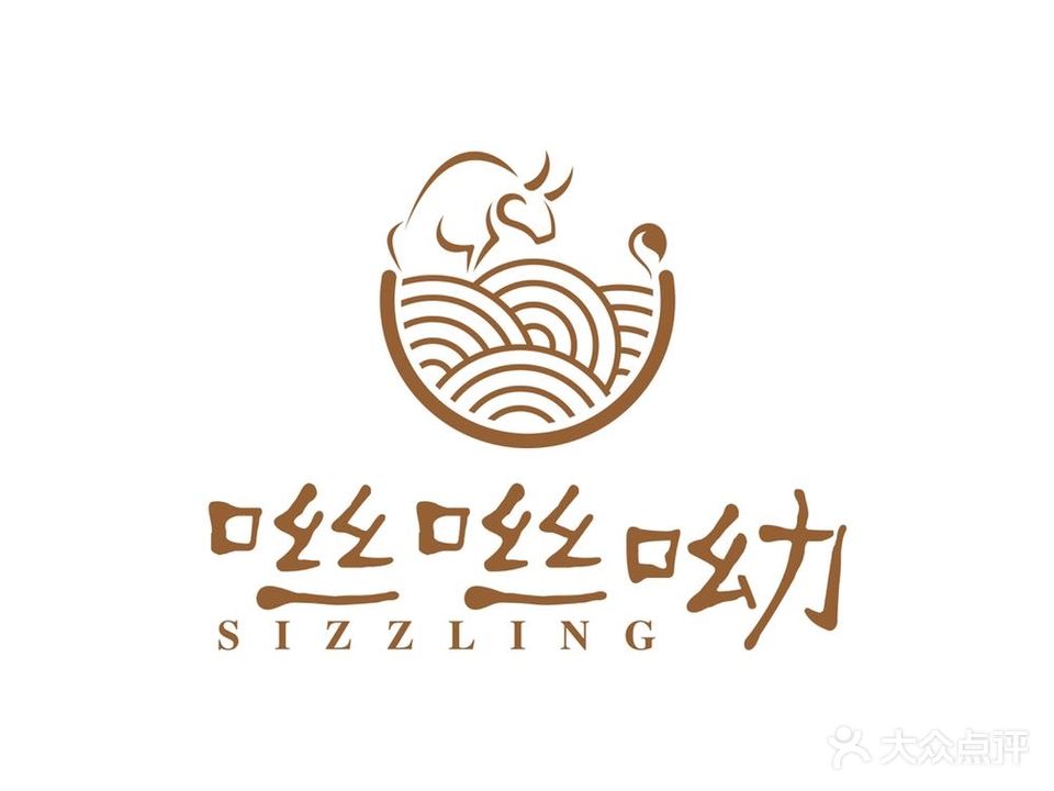 咝咝呦牛肉面