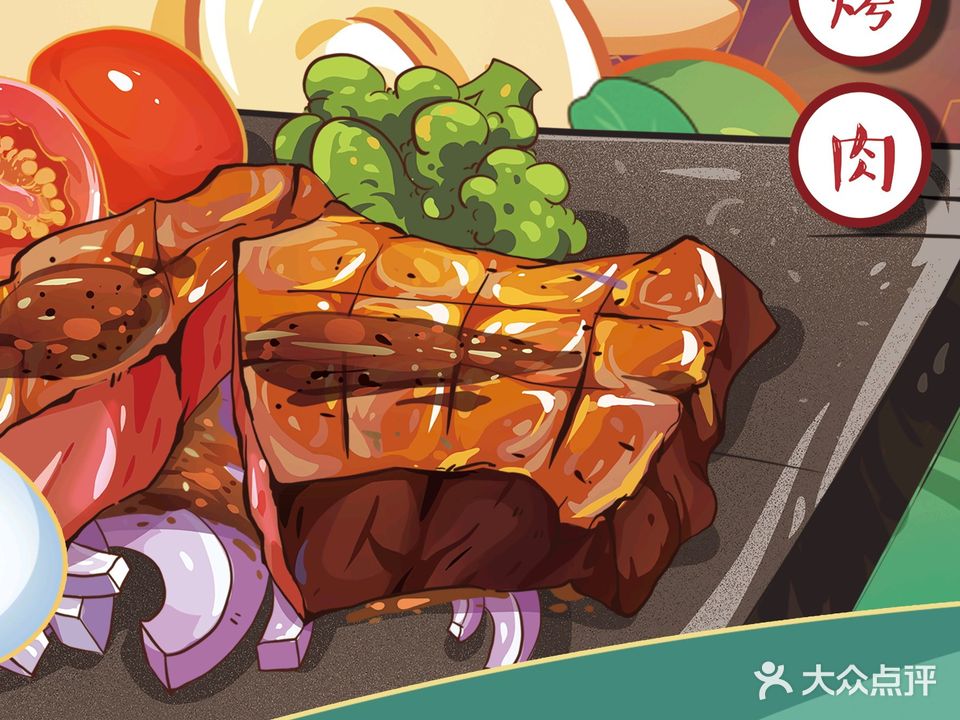 喜添利地摊烤肉·龙虾·烧烤(新北店)