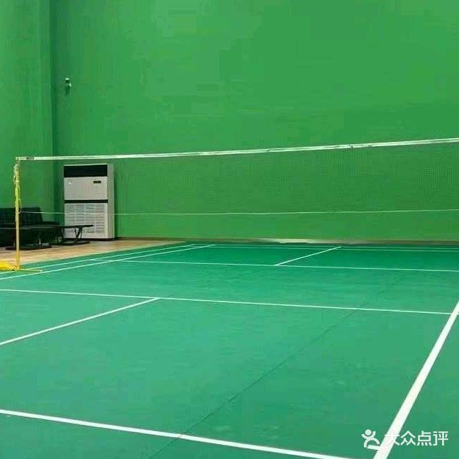 旺羽羽毛球馆