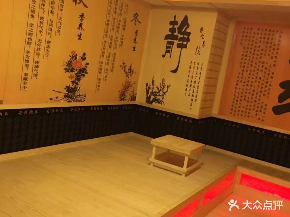 42℃纳米汗蒸养生馆(漕桥丰瑞大厦店)