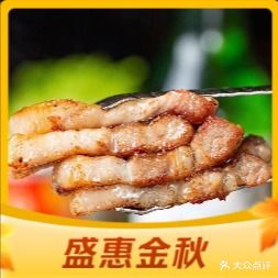 杨国美初见烤肉屋韩国料理(宏程国际店)