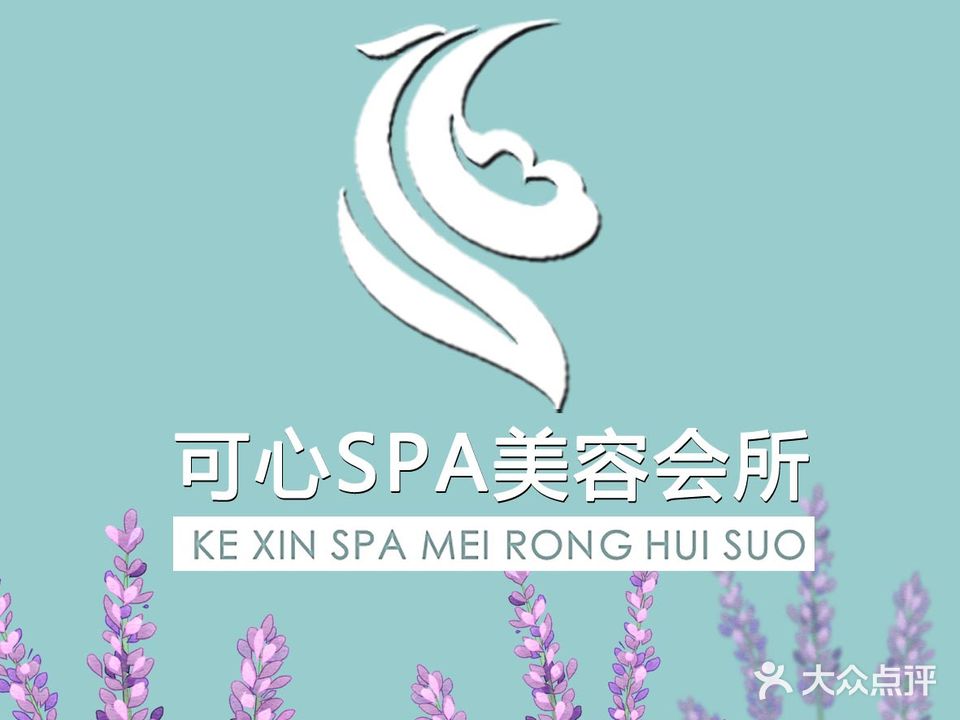 可心百货(固镇尚达新天地购物广场店)