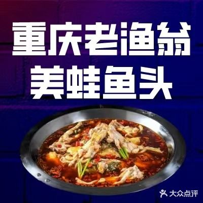 老渔翁海鲜烧烤大牌档(新光西路店)