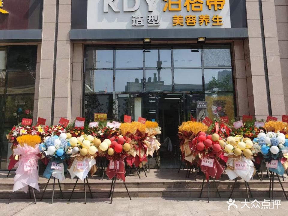 泊格蒂美容养生(瑞泰卡地亚店)