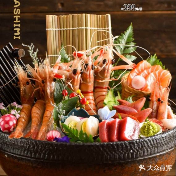 和久多日本料理·日式自助(乐8商业广场店)