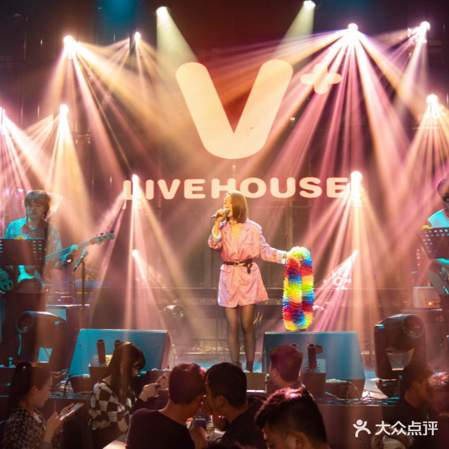 V+livehouse(晓翠路店)