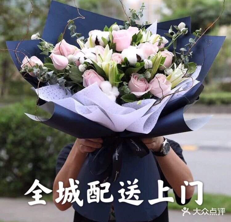 似海花卉