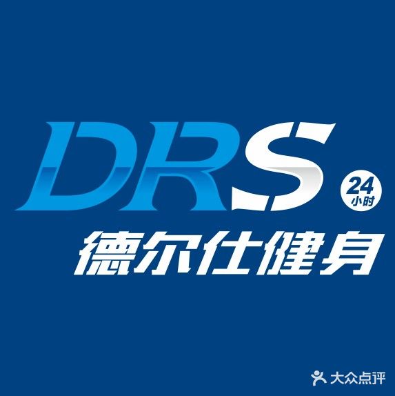 德尔仕游泳健身(观音桥俊豪名居店)