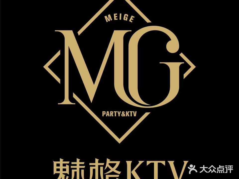 魅格量贩KTV(三林店)