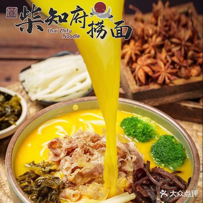 李可白天水麻辣烫(大经街店)