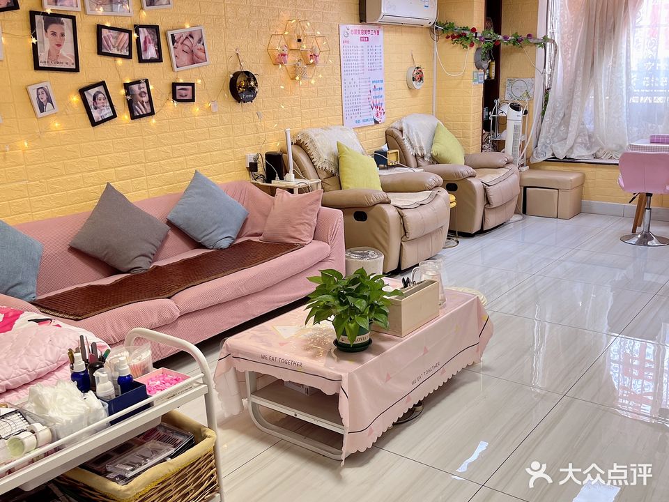 心颖美容美甲工作室