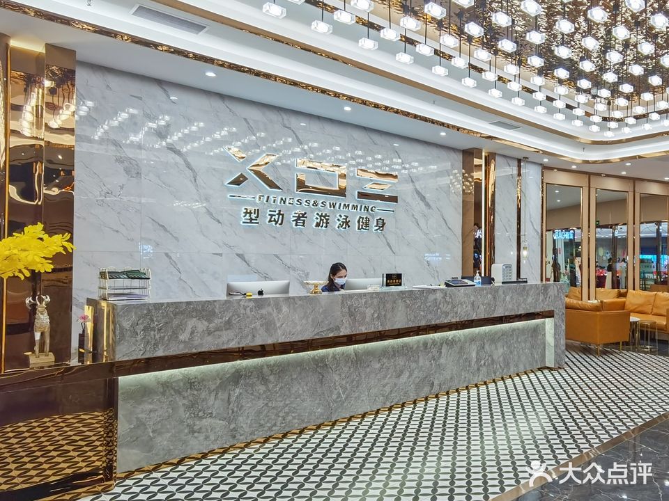 型动者健身游泳旗靓店(新动力广场店)