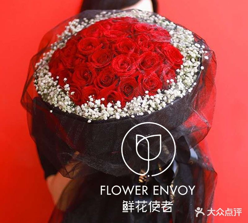 花之家花店水果店