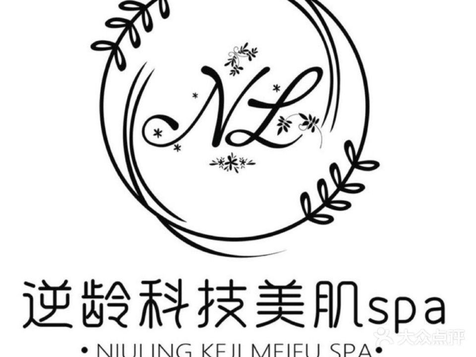 逆龄科技美肌spa