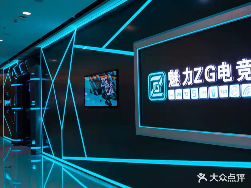 魅力电竞馆(呈贡万达店)