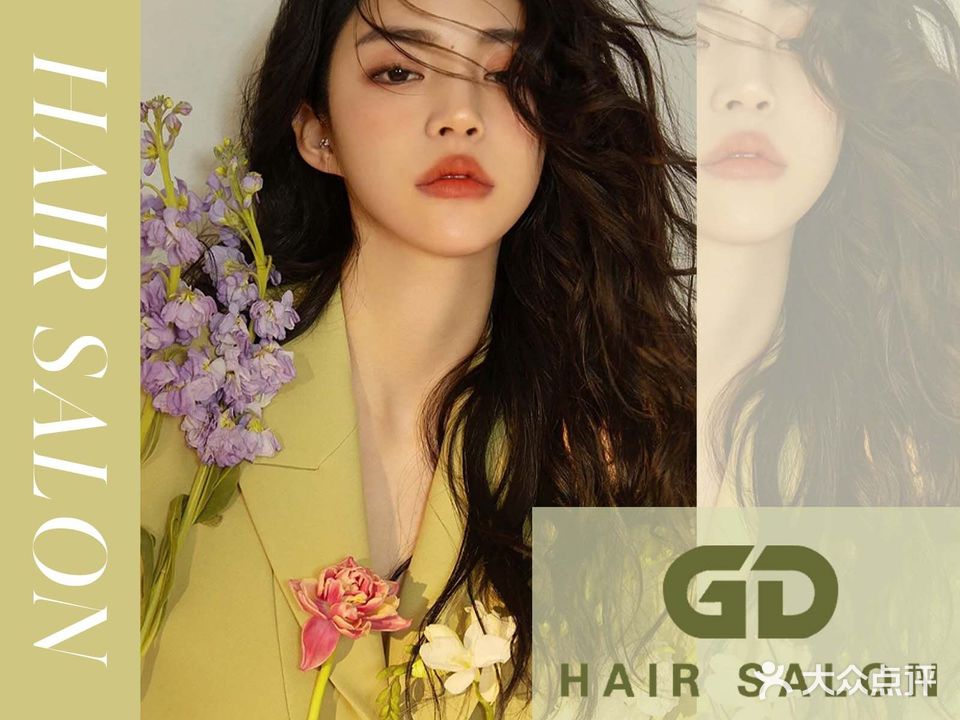 GD HAIR SALON质感烫染接