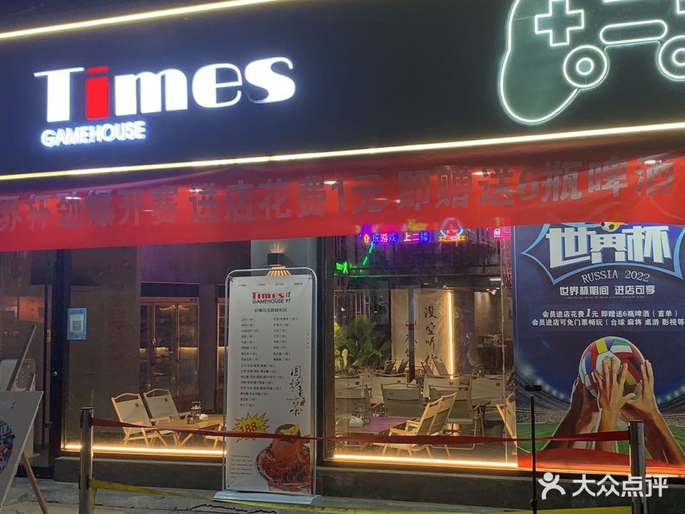 707TIMES酒吧BAR(三匹马店)