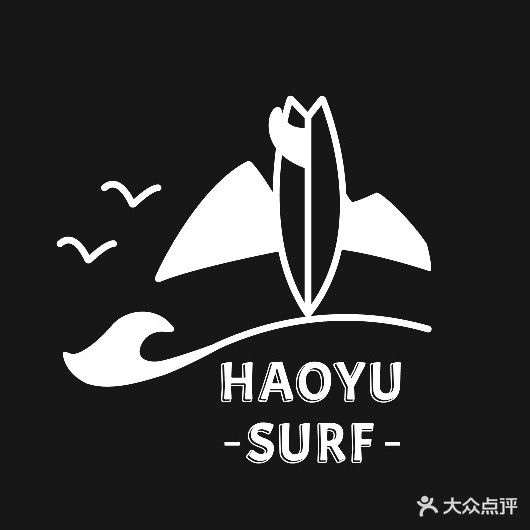 浩屿冲浪·HAOYU SURF