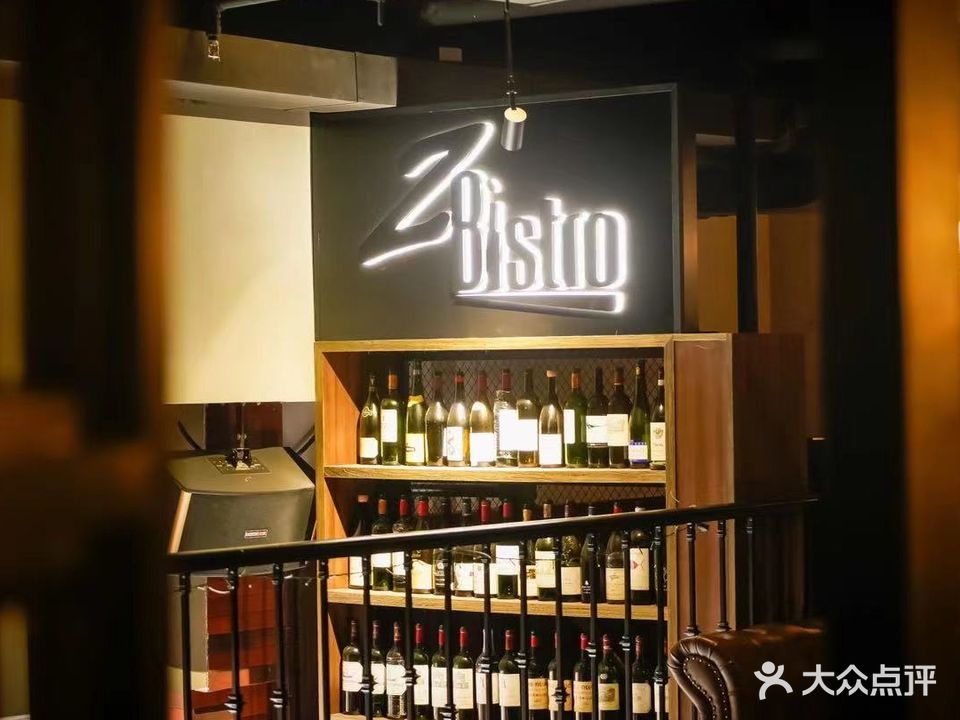 Z Bistro瑞格融合餐厅