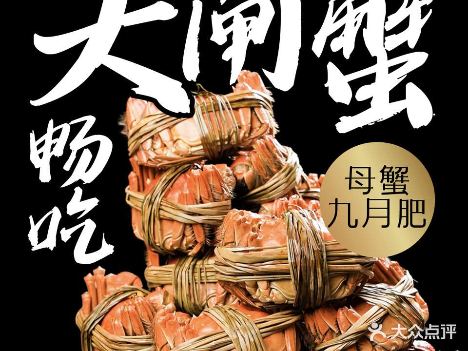 一绪寿喜锅(华润店)