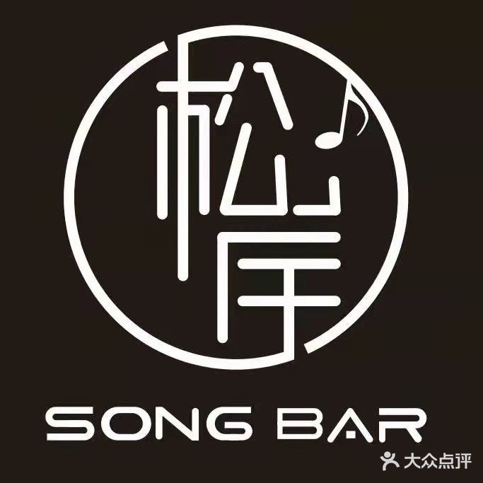松岸足道